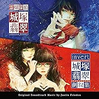 Amazon.co.jp: 「霊媒探偵・城塚翡翠」「invert 城塚翡翠 倒叙集」DVD